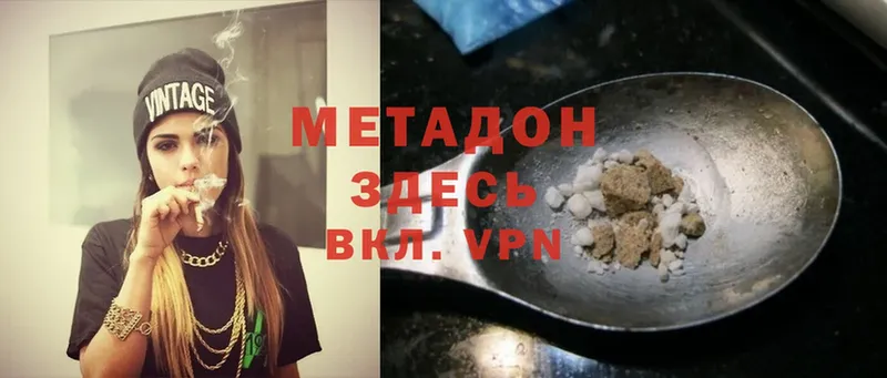 Где найти наркотики Курган Cocaine  АМФЕТАМИН  Каннабис  Alpha PVP 