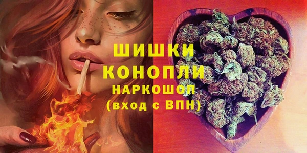 марки lsd Бронницы